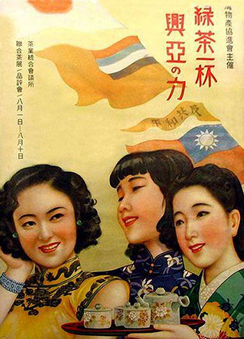 war poster